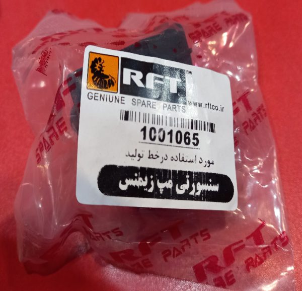 مپ سنسور زیمنس پراید rft - Image 2