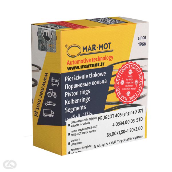 رینگ موتور 405 marmot زرد استاندارد