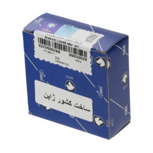 بلبرینگ ژامبون داخی 206  ایساکو
