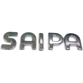 آرم نوشته سایپا saipa